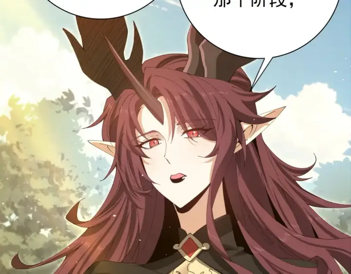 漫画《全民转职：驭龙师是最弱职业？》第173话 谁狩猎谁？第62张图