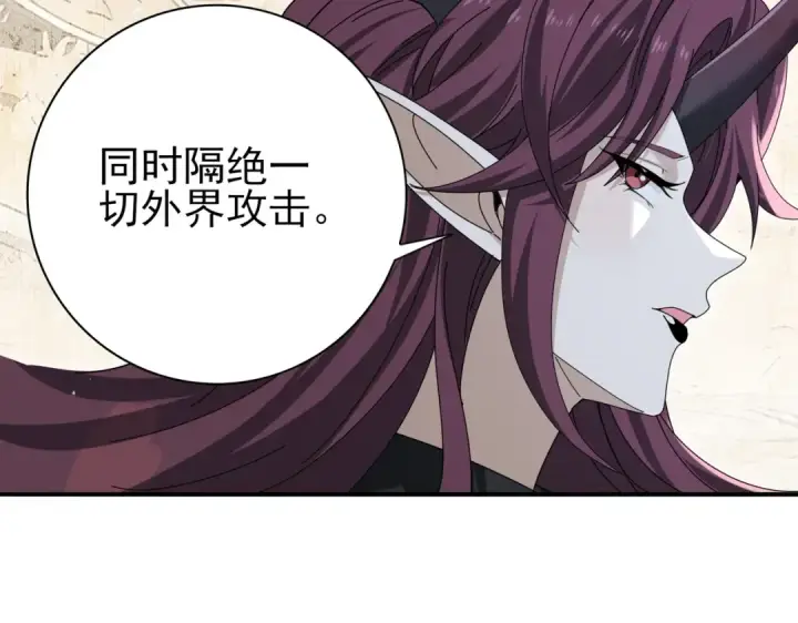 漫画《全民转职：驭龙师是最弱职业？》第174话 刃甲龙王第113张图