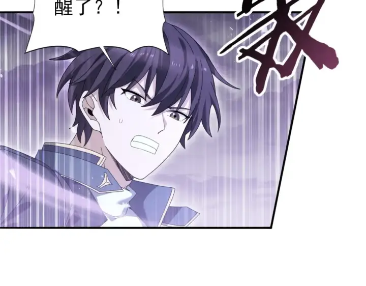 漫画《全民转职：驭龙师是最弱职业？》第174话 刃甲龙王第135张图