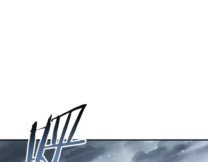 漫画《全民转职：驭龙师是最弱职业？》第174话 刃甲龙王第137张图
