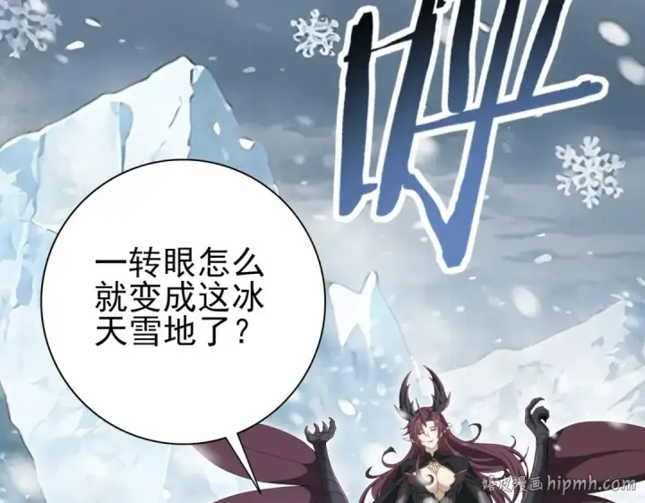 漫画《全民转职：驭龙师是最弱职业？》第174话 刃甲龙王第16张图