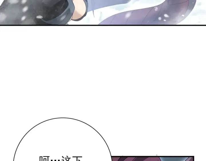 漫画《全民转职：驭龙师是最弱职业？》第174话 刃甲龙王第21张图
