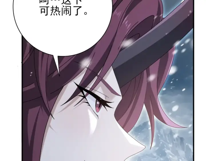 漫画《全民转职：驭龙师是最弱职业？》第174话 刃甲龙王第22张图