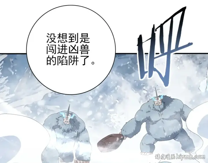 漫画《全民转职：驭龙师是最弱职业？》第174话 刃甲龙王第40张图