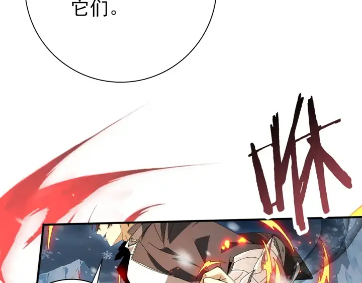 漫画《全民转职：驭龙师是最弱职业？》第174话 刃甲龙王第45张图