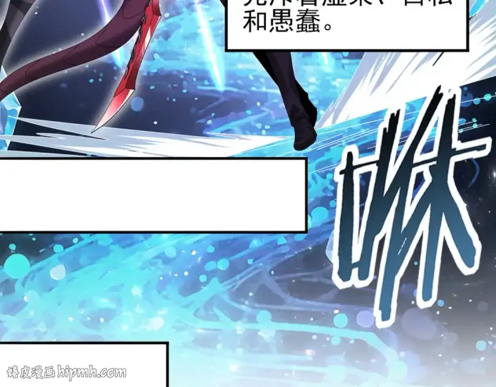 漫画《全民转职：驭龙师是最弱职业？》第174话 刃甲龙王第80张图
