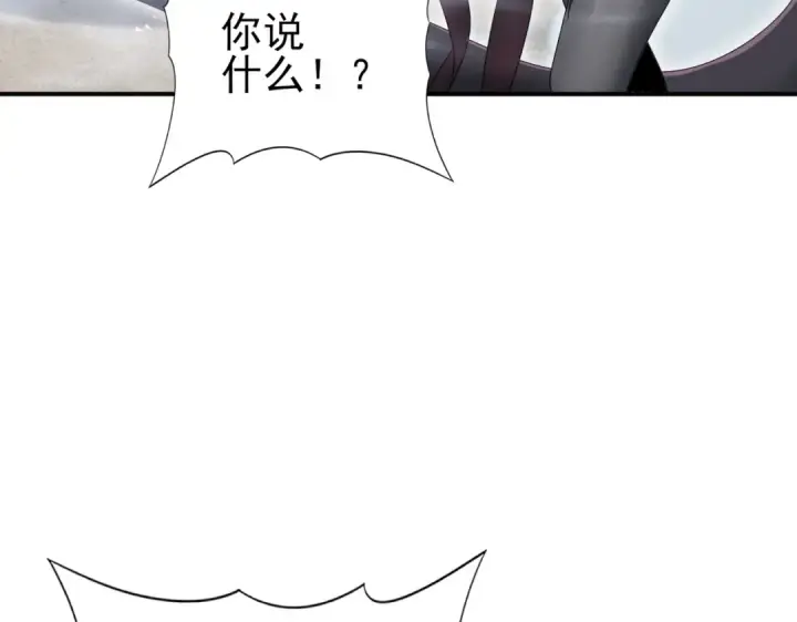 漫画《全民转职：驭龙师是最弱职业？》第174话 刃甲龙王第93张图