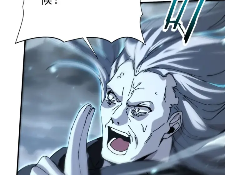 漫画《全民转职：驭龙师是最弱职业？》第175话 阴魔子第111张图