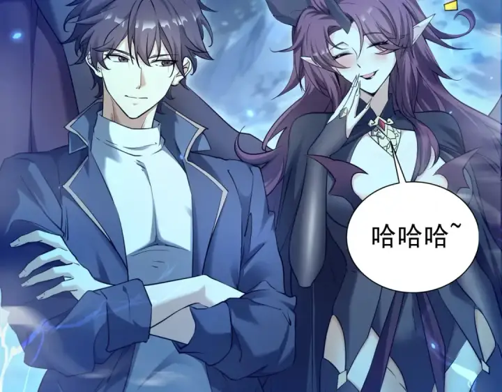 漫画《全民转职：驭龙师是最弱职业？》第175话 阴魔子第34张图
