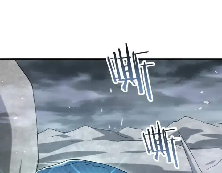 漫画《全民转职：驭龙师是最弱职业？》第175话 阴魔子第5张图