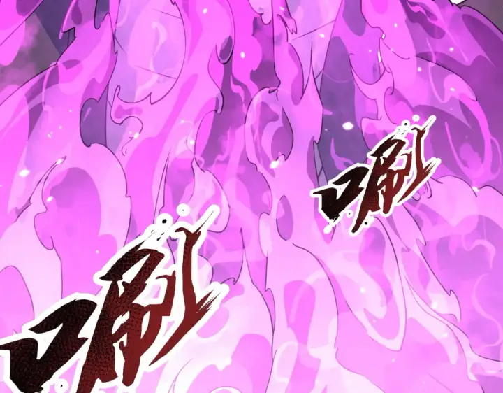 漫画《全民转职：驭龙师是最弱职业？》第175话 阴魔子第70张图