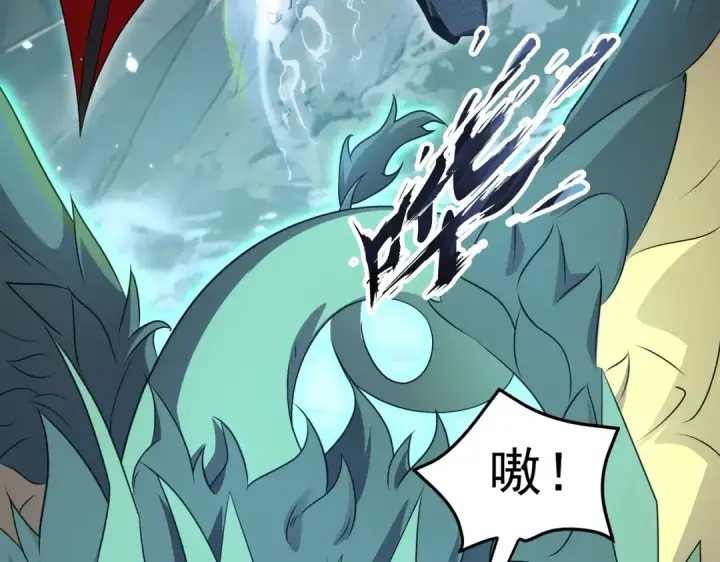 漫画《全民转职：驭龙师是最弱职业？》第175话 阴魔子第73张图
