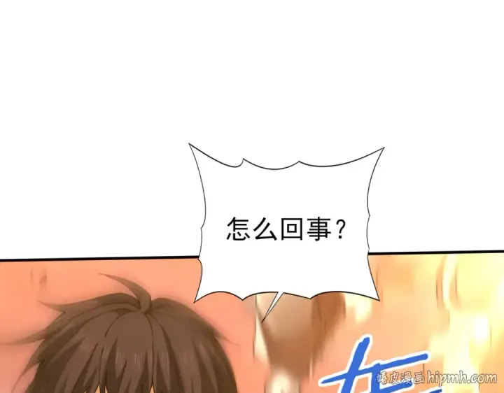 漫画《全民转职：驭龙师是最弱职业？》第176话 刃甲龙王·黑钢之胄第112张图