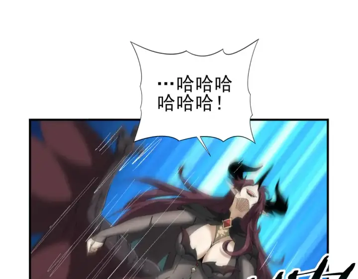 漫画《全民转职：驭龙师是最弱职业？》第176话 刃甲龙王·黑钢之胄第124张图