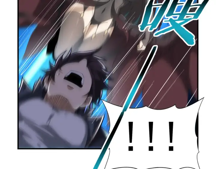 漫画《全民转职：驭龙师是最弱职业？》第176话 刃甲龙王·黑钢之胄第125张图