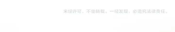 漫画《全民转职：驭龙师是最弱职业？》第176话 刃甲龙王·黑钢之胄第131张图