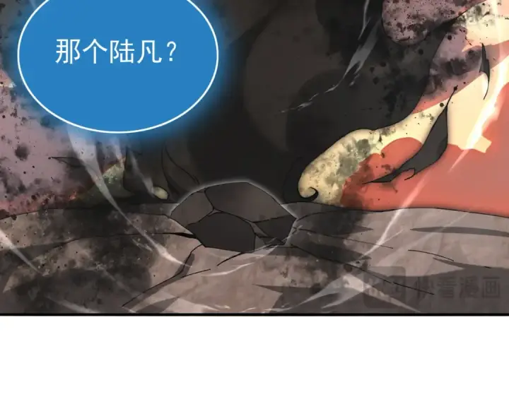 漫画《全民转职：驭龙师是最弱职业？》第176话 刃甲龙王·黑钢之胄第19张图