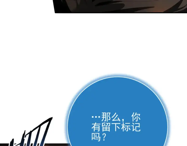 漫画《全民转职：驭龙师是最弱职业？》第176话 刃甲龙王·黑钢之胄第34张图