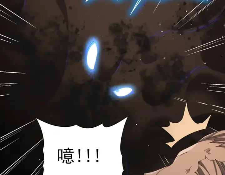 漫画《全民转职：驭龙师是最弱职业？》第176话 刃甲龙王·黑钢之胄第47张图