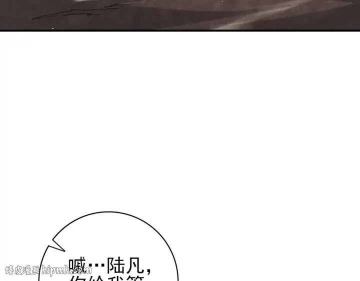 漫画《全民转职：驭龙师是最弱职业？》第176话 刃甲龙王·黑钢之胄第56张图