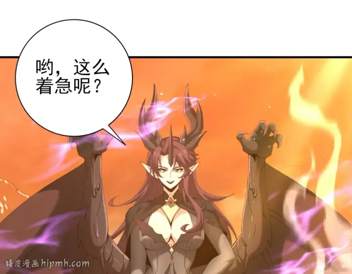 漫画《全民转职：驭龙师是最弱职业？》第176话 刃甲龙王·黑钢之胄第64张图