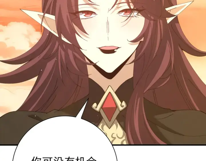 漫画《全民转职：驭龙师是最弱职业？》第176话 刃甲龙王·黑钢之胄第68张图
