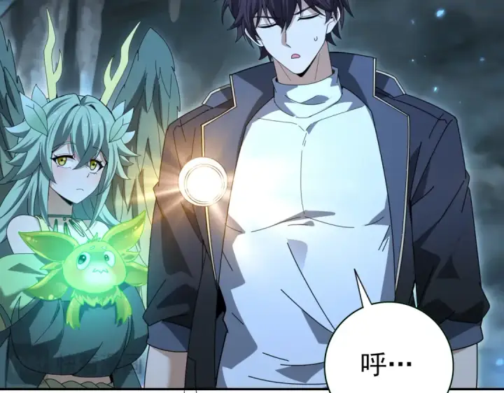 漫画《全民转职：驭龙师是最弱职业？》第177话 钢铁的契约第105张图