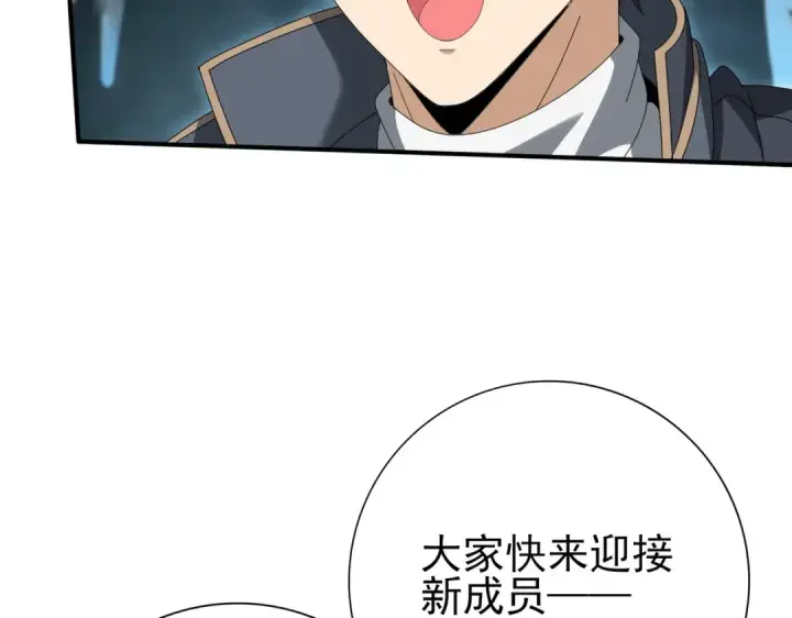 漫画《全民转职：驭龙师是最弱职业？》第177话 钢铁的契约第127张图