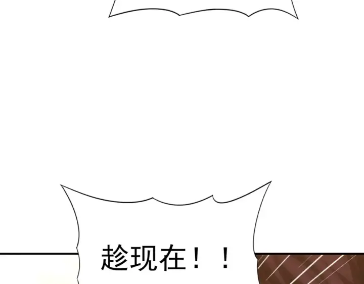 漫画《全民转职：驭龙师是最弱职业？》第177话 钢铁的契约第14张图