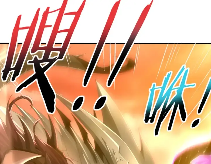 漫画《全民转职：驭龙师是最弱职业？》第177话 钢铁的契约第22张图