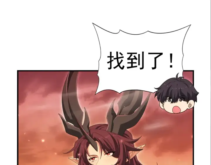 漫画《全民转职：驭龙师是最弱职业？》第177话 钢铁的契约第57张图