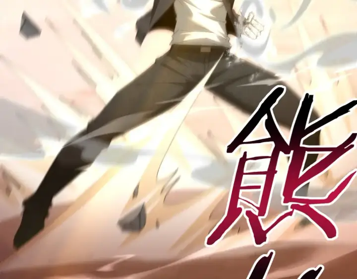 漫画《全民转职：驭龙师是最弱职业？》第177话 钢铁的契约第9张图