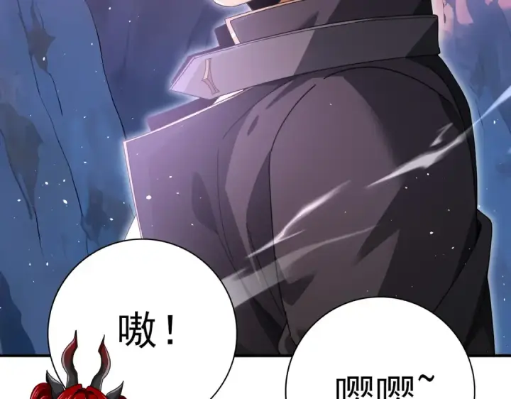 漫画《全民转职：驭龙师是最弱职业？》第178话 刃甲之铠第124张图