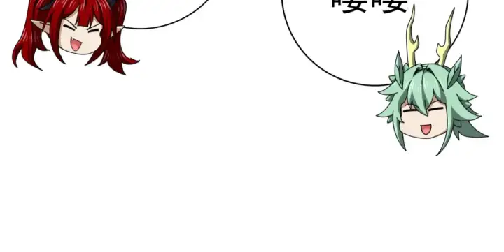 漫画《全民转职：驭龙师是最弱职业？》第178话 刃甲之铠第125张图