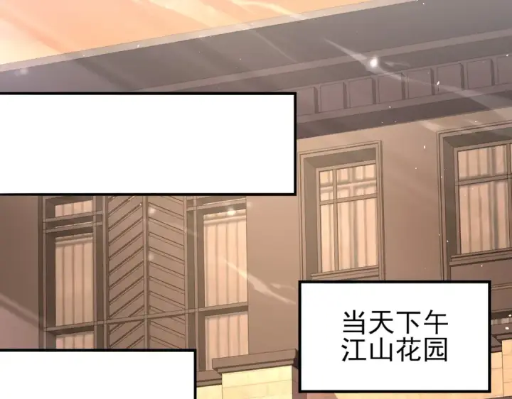 漫画《全民转职：驭龙师是最弱职业？》第178话 刃甲之铠第142张图