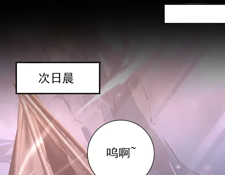 漫画《全民转职：驭龙师是最弱职业？》第178话 刃甲之铠第52张图