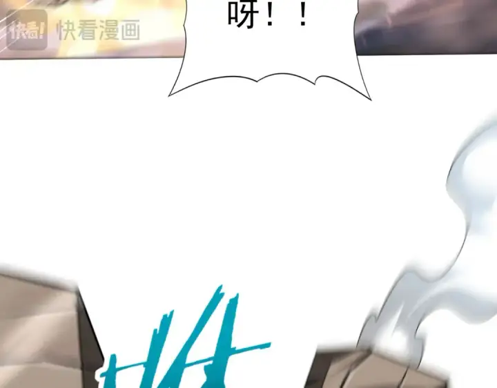 漫画《全民转职：驭龙师是最弱职业？》第178话 刃甲之铠第91张图