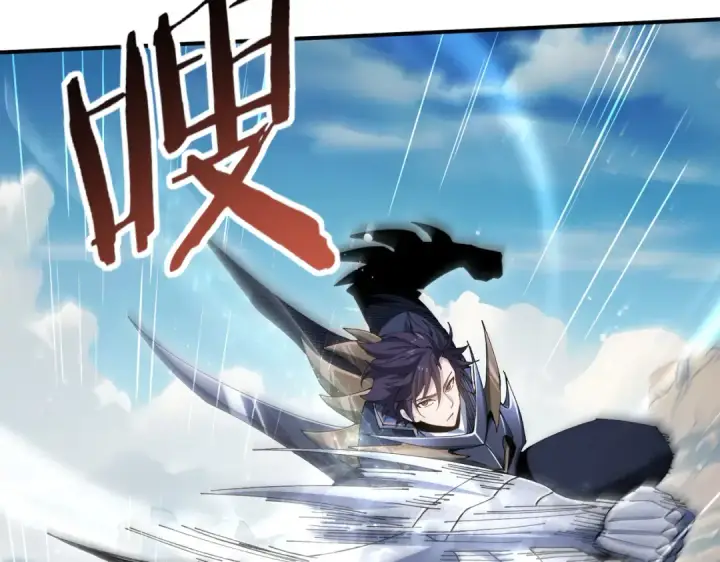漫画《全民转职：驭龙师是最弱职业？》第179话 一路向西第122张图