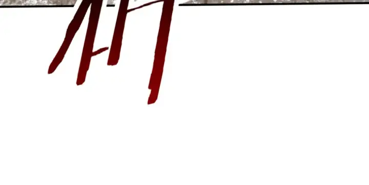 漫画《全民转职：驭龙师是最弱职业？》第179话 一路向西第127张图