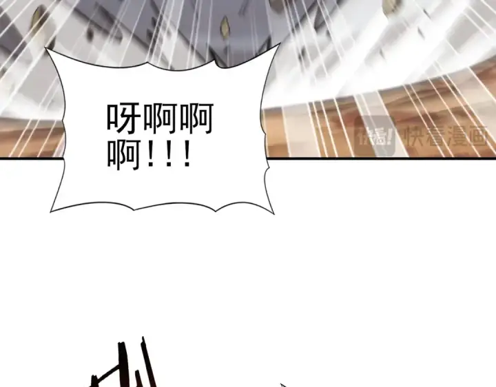 漫画《全民转职：驭龙师是最弱职业？》第179话 一路向西第132张图