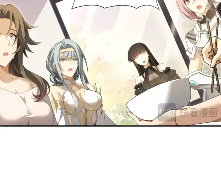 漫画《全民转职：驭龙师是最弱职业？》第179话 一路向西第15张图