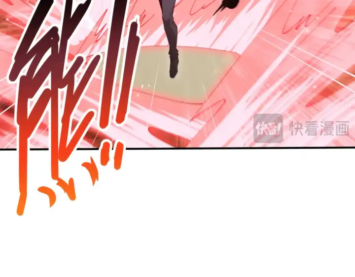 漫画《全民转职：驭龙师是最弱职业？》第179话 一路向西第45张图