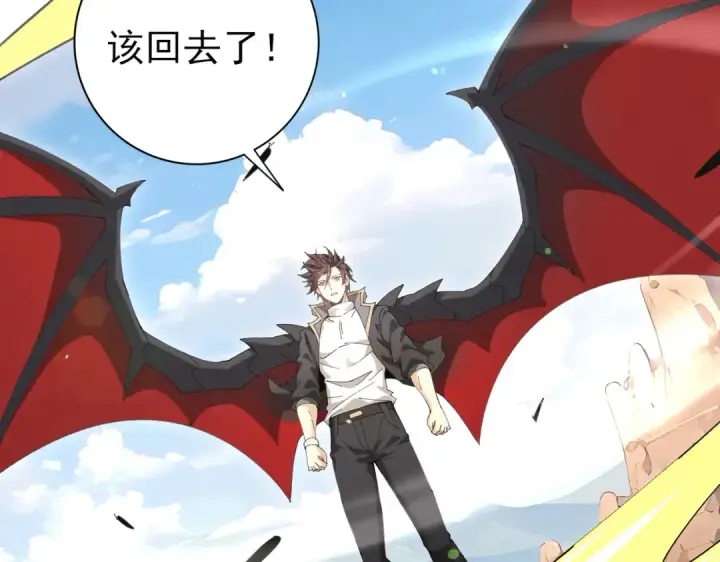 漫画《全民转职：驭龙师是最弱职业？》第179话 一路向西第59张图