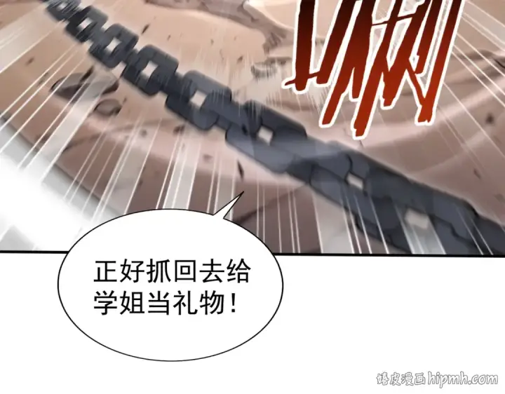 漫画《全民转职：驭龙师是最弱职业？》第179话 一路向西第72张图
