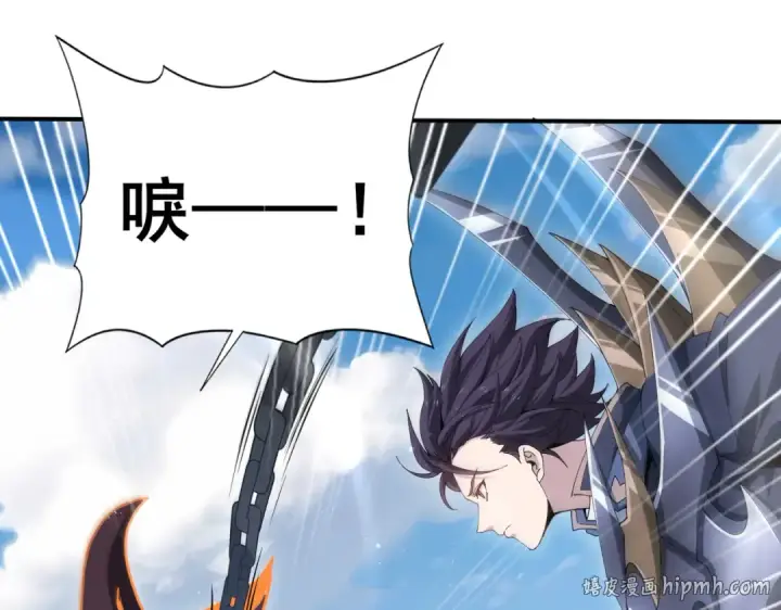 漫画《全民转职：驭龙师是最弱职业？》第179话 一路向西第88张图