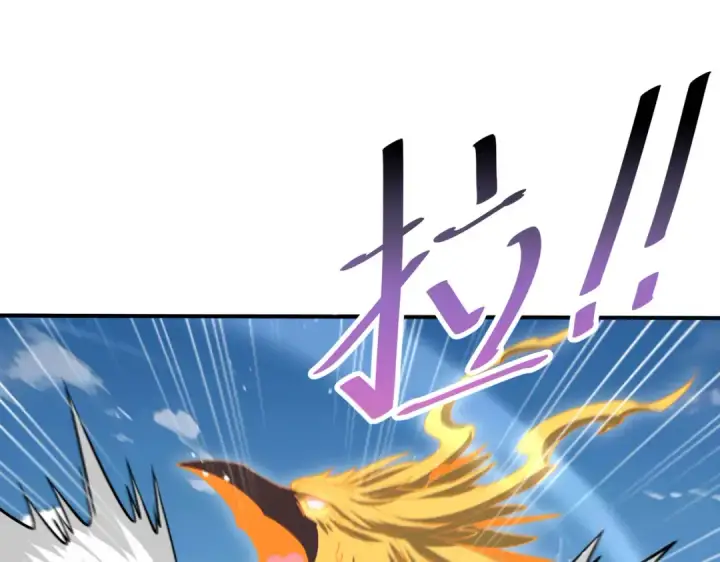 漫画《全民转职：驭龙师是最弱职业？》第179话 一路向西第93张图