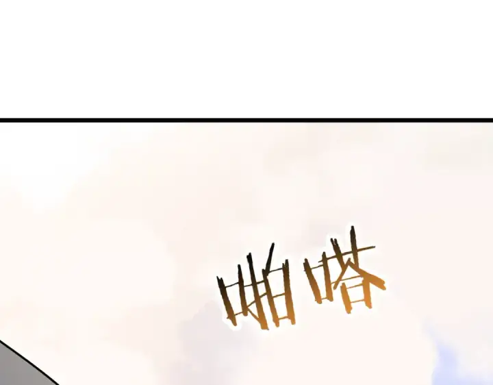 漫画《全民转职：驭龙师是最弱职业？》第180话 荒野间相逢第126张图