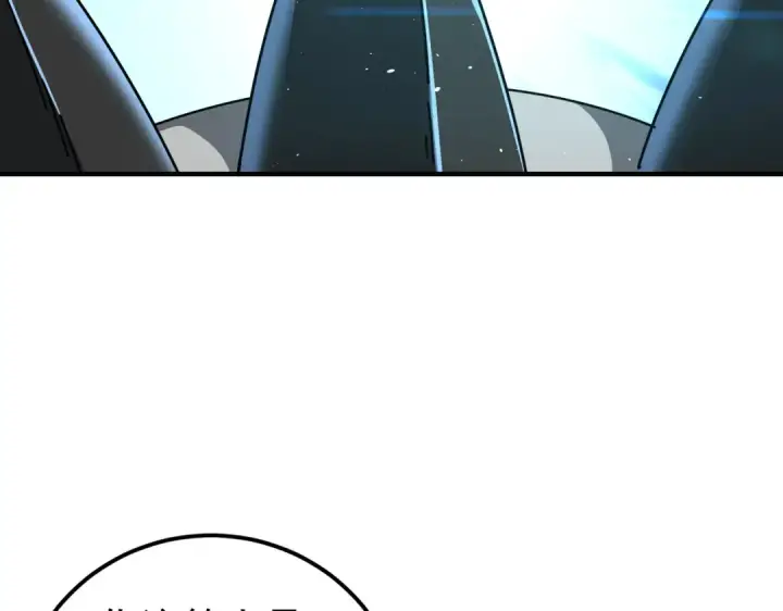 漫画《全民转职：驭龙师是最弱职业？》第180话 荒野间相逢第139张图