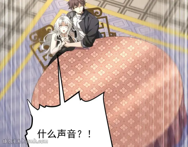 漫画《全民转职：驭龙师是最弱职业？》第180话 荒野间相逢第152张图