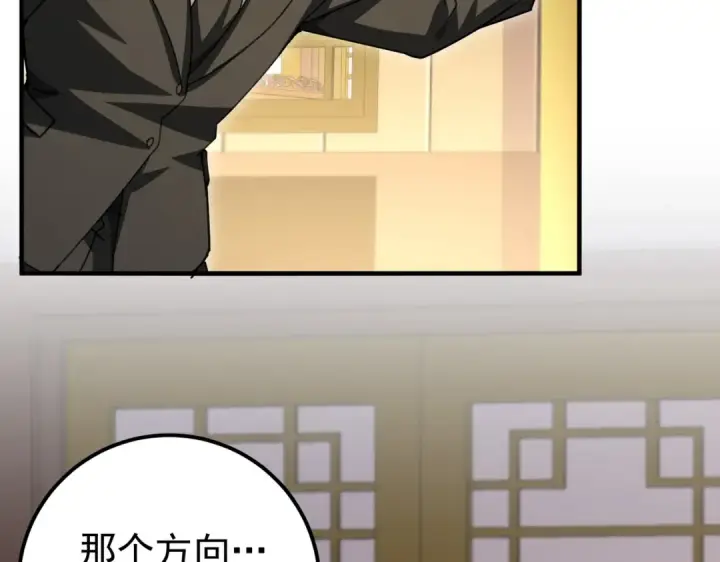 漫画《全民转职：驭龙师是最弱职业？》第180话 荒野间相逢第156张图